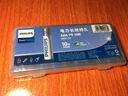 飛利浦（PHILIPS）堿性7號電池6粒干電池 十年聚能鎖電適用智能門鎖/玩具鼠標/電子鎖血壓計/血糖儀電池7號商超同款 曬單實拍圖