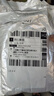 優(yōu)束通用220V風(fēng)扇電機馬達16寸家用落地風(fēng)扇臺扇純銅線(xiàn)機頭電機頭配件 曬單實(shí)拍圖