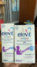 愛樂維（Elevit）dha嬰幼兒藻油膠囊60粒 0-3歲dha藻油嬰兒dha嬰幼兒 高純原裝進口 曬單實拍圖