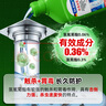 DR.RILEY進(jìn)口原液下水道去除小飛蟲殺蟲劑室內(nèi)防滅蚊水1L管道殺螞蟻蟑螂藥 曬單實拍圖