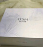 歐詩(shī)漫（OSM）金致煥妍潔水乳3件抗皺緊致護(hù)膚品套裝保濕生日禮物送女友 曬單實(shí)拍圖