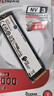 金士頓 SSD固態(tài)硬盤 NV3  NVMe協(xié)議PCIE4.0 固態(tài)硬盤 讀寫速度6000M/秒 1T NV3+螺絲刀 曬單實拍圖