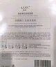 韓束美白面膜補水保濕緊致淡斑貼片面膜煙酰胺提亮膚色送女友媽媽 韓束凈白淡斑面膜【到手30片】 曬單實拍圖