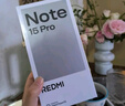 小米（MI）REDMI Note15 Pro 天璣7400-Ultra 7000mAh 龍晶玻璃十倍抗摔 IP68 8+256 云霞紫 紅米 5G手機 曬單實(shí)拍圖