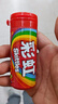 彩虹糖零食糖果分享送禮辦公室休閑婚慶喜糖零食繽紛果味喜糖禮品 原果味30g12瓶 曬單實(shí)拍圖