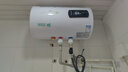 顧家電熱水器【免費上門安裝】一級能效出水?dāng)嚯姵鲎夥肯丛?0升儲水式熱水器家用圓桶2000W節(jié)能速熱 【標(biāo)配款】2000w三重防電墻+上門安裝 40升 曬單實拍圖