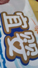 宜嬰新夢想家嬰兒紙尿褲M48片超薄透氣 【品牌直供 安心品質(zhì)】 曬單實拍圖