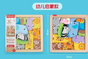 費(fèi)雪（Fisher-Price）生日禮物兒童木制積木拼搭玩具-費(fèi)雪木制二合一小動(dòng)物拼圖JFG10 曬單實(shí)拍圖