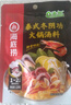 海底撈 火鍋底料 冬陰功120g一人食火鍋底料 麻辣燙香鍋冒菜干鍋串串 曬單實拍圖