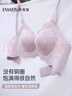 伊維斯【蕾絲強(qiáng)聚攏】內(nèi)衣女文胸?zé)o鋼圈強(qiáng)聚攏厚杯不空杯抗菌透氣收副乳 紫冰 M /160(適合70ABC,75AB) 曬單實(shí)拍圖