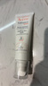 雅漾（Avene）【樊振東同款】專研修護霜滋潤版40ML敏肌速修霜保濕舒緩乳液面霜 曬單實拍圖