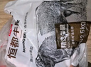 恒都 國產(chǎn)谷飼原切牛腱子 5斤 不含腱子芯 生鮮牛肉 燉煮健身食材 曬單實拍圖