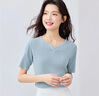 佐丹奴淡人穿搭女夏針織衫女純棉小V領(lǐng)修身短袖上衣13355201 曬單實(shí)拍圖