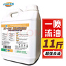 HOWEHOWE工業(yè)重油污清潔劑機(jī)床挖機(jī)地面廚房油污凈油煙機(jī)飯店清洗劑 曬單實(shí)拍圖