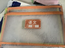 晨光（M&G）文具 雙層A4文件袋小學(xué)生透明網(wǎng)格學(xué)科分類袋 試卷科目分類拉鏈袋書本作業(yè)袋 4個(gè)裝ADM929WC 曬單實(shí)拍圖