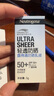 露得清 輕透防曬乳液5g SPF50+PA++++（非賣品）護膚小樣試用 曬單實拍圖