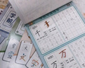 六品堂兒童數(shù)字控筆訓(xùn)練字帖幼兒園學(xué)前班幼小銜接數(shù)字練字帖3-6歲寫字啟蒙小學(xué)生一年級拼音筆控描紅本大中 曬單實拍圖