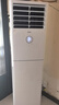 海爾（Haier）空調(diào)柜機(jī) 大3匹立式 變頻冷暖節(jié)能  快速冷熱省電一鍵自清潔 獨(dú)立除濕家用商用客廳空調(diào)方型柜機(jī) 3匹 三級(jí)能效 防直吹-獨(dú)立除濕 【25年款】【店長(zhǎng)推薦】 曬單實(shí)拍圖