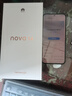 華為（HUAWEI）nova 14 國家補貼15% 后置多焦段質(zhì)感人像 鴻蒙AI 100W超級快充 鴻蒙智能新品手機 nova13升級版 羽砂黑 512GB 官方標配 曬單實拍圖