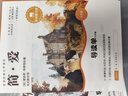萬物復(fù)書25暑八升九年級(jí)組合艾青詩精選名家名篇版艾青著 水滸傳上下冊(cè)導(dǎo)讀精注版施耐庵著 簡愛導(dǎo)讀精注版[英]夏洛蒂.勃朗特著 儒林外史名家解讀版吳敬梓著 班班共讀老師推薦童書 正版贈(zèng)導(dǎo)讀單 《簡愛》+ 曬單實(shí)拍圖