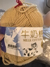 牛奶棉毛線(xiàn)團寶寶5股棉中粗線(xiàn)diy材料包鉤針勾拖鞋棉鞋手工編織包 42卡其 1件的價(jià)格 滿(mǎn)5團發(fā)貨 曬單實(shí)拍圖