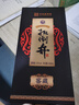 扳倒井白酒 52度窖藏 濃香型純糧食釀造白酒 自飲送禮白酒手提禮盒裝 52度 500mL 4瓶 曬單實(shí)拍圖