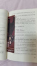 大奉打更人1-12冊套裝 京東專享2變光柵明信片 王鶴棣 田曦薇主演同名電視劇原著 賣報小郎君 人民文學(xué)出版社 小說 曬單實(shí)拍圖