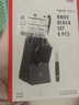 雙立人（ZWILLING）刀具套裝Point S菜刀砍骨刀水果刀削皮刀剪刀廚房好物大全8件套 曬單實(shí)拍圖