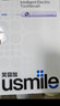 usmile笑容加智能電動牙刷 新動力大擺幅 全智能模式 Y30云暮紫 情侶禮物送男友女友 Y20升級款 曬單實拍圖