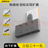 捷波朗插座一轉(zhuǎn)多擴(kuò)展原位替換免打孔轉(zhuǎn)換器插排廚房延長(zhǎng)多功能插座拓展 【向下擴(kuò)展】灰色三位二十一孔 曬單實(shí)拍圖