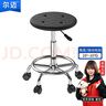 爾邁 防靜電凳子旋轉(zhuǎn)式升降椅pu發(fā)泡流水線車(chē)間工作凳實(shí)驗(yàn)室圓凳 滑輪 曬單實(shí)拍圖