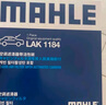 馬勒（MAHLE）濾芯套裝空濾+空調濾新明銳/凌渡高7/速騰/A3/朗逸PLUS 1.2T/1.4T 曬單實拍圖