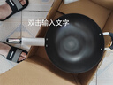 蘇泊爾（SUPOR）炒鍋鐵鍋無涂層 電磁爐平底鍋燃氣灶鑄鐵鍋家用真不銹生鐵鍋炒勺 【升級款】FC34ZBX1適5-7人 34cm 曬單實拍圖
