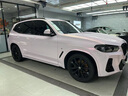 NXPPF汽車改色膜鑄造級pet全車身貼膜液態(tài)金屬特斯拉汽車貼全車貼膜 花悅粉(PET鑄造級材質(zhì)) 曬單實拍圖