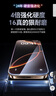 綠聯(lián)適用蘋果16ProMax鋼化膜iPhone16ProMax手機膜高清全屏覆蓋不擋邊防指紋防摔超薄無塵倉秒貼保護膜 曬單實拍圖