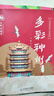 中華優(yōu)秀傳統(tǒng)文化進校園 二年級下冊 多彩神州 舒芳主編 北京師范大學出版社 曬單實拍圖