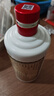 小糊涂仙 20周年720(裸瓶裝)濃香型白酒 52度 500ml*6瓶 整箱裝 宴請(qǐng)送禮 曬單實(shí)拍圖