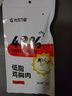 光合力量 【100g*20袋】雞胸肉即食低脂高蛋白代餐開袋速食健身餐輕食品 曬單實拍圖