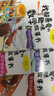 小學(xué)三年級我超喜愛(ài)的趣味數學(xué)故事書(shū)（全5冊 北京大學(xué)教授張順燕傾力推薦）小學(xué)生課外輔導書(shū) 曬單實(shí)拍圖