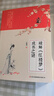 【包郵】 破解《紅樓夢》成書之謎 定價59 曬單實拍圖