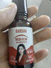 白云山眼部抗皺植萃精華油緊致淡化細紋眼袋黑眼圈補水保濕兩瓶裝40ml 曬單實拍圖