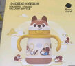 babycare兒童保溫杯小松鼠嬰兒寶寶學(xué)飲杯不銹鋼吸管水杯壺學(xué)生上學(xué)300ml 曬單實(shí)拍圖