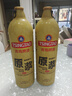 青島啤酒原漿【肖戰(zhàn)推薦】7天精品原漿 原麥汁濃度13°P 1L 2瓶 【每周一、周四生產(chǎn)】 曬單實拍圖