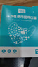 H&K一次性醫(yī)用口罩3D立體潮流防塵防護(hù)透氣黑色口罩【獨(dú)立包裝】30只 曬單實(shí)拍圖