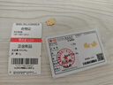 零點金十二生肖小金豆豆1g足金9999一克黃金實心投資金條攢金生日禮物 【猴】1g足金9999（配證書） 曬單實拍圖