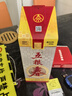 五糧液五糧春 52度/50度/ 45度 500ml  濃香型白酒 50度500ml*1瓶 曬單實(shí)拍圖