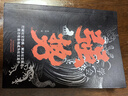 【全3冊】破局+玩的就是心計+學(xué)會(huì )強勢 突破思維邊界玩謀略職場(chǎng)底層逆襲絕地翻盤(pán)成功書(shū)籍 曬單實(shí)拍圖