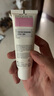 貝德瑪（BIODERMA）DS乳舒妍舒緩泛紅滋潤面霜油敏皮禮物 曬單實拍圖