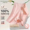 歐迪芬6條女士內(nèi)褲女純棉7A抗菌100%純棉加長底檔透氣中腰少女三角內(nèi)褲 曬單實拍圖