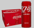 可口可樂(lè )汽水 碳酸飲料 電商限定 330ml*20罐 整箱裝  曬單實(shí)拍圖
